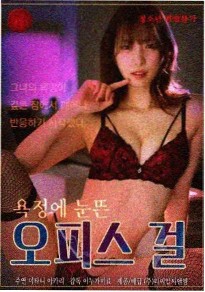 欲奴第二季双线结构解析配图
